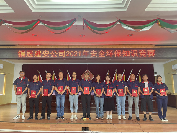 公司舉辦質量、安全環(huán)保知識競賽