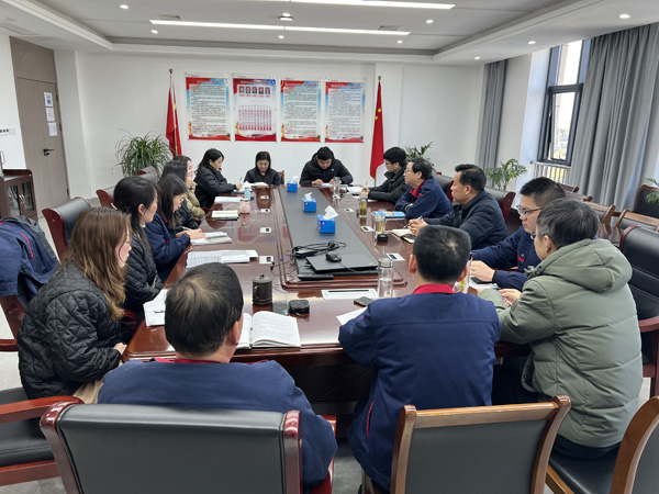 公司黨群工作部、辦公室、工會(huì)召開科務(wù)會(huì)