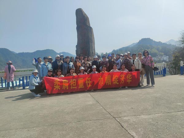 公司機關(guān)黨支部、工程服務(wù)支部聯(lián)合舉辦“三八”節(jié)主題活動