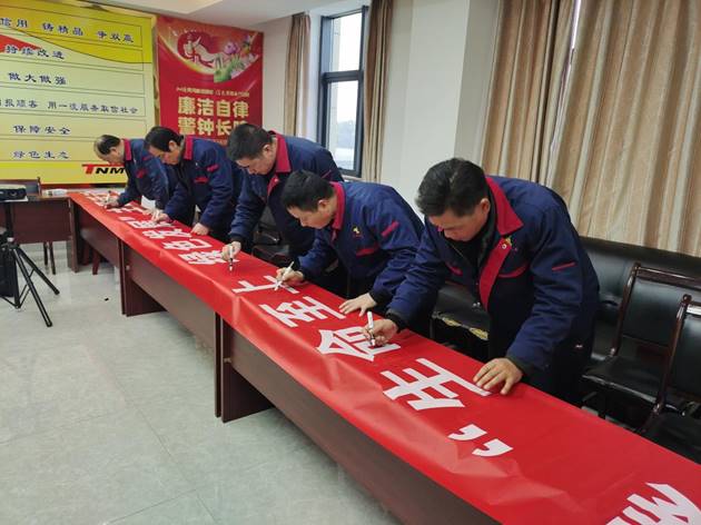 安裝公司召開“生命至上，綠色發(fā)展”主題活動動員會