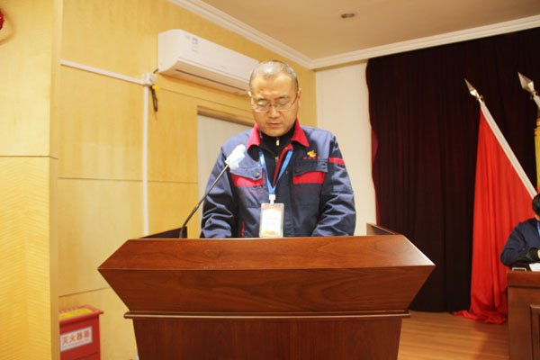 公司召開2022年工作會、二屆五次職代會、2021年度總結(jié)表彰大會