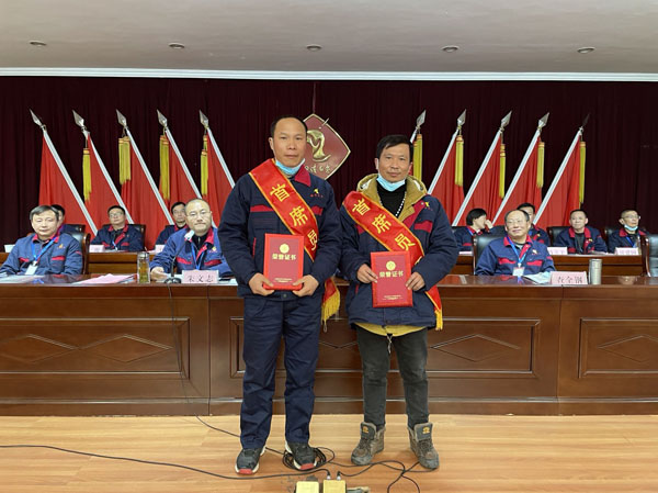 公司召開2022年工作會、二屆五次職代會、2021年度總結(jié)表彰大會