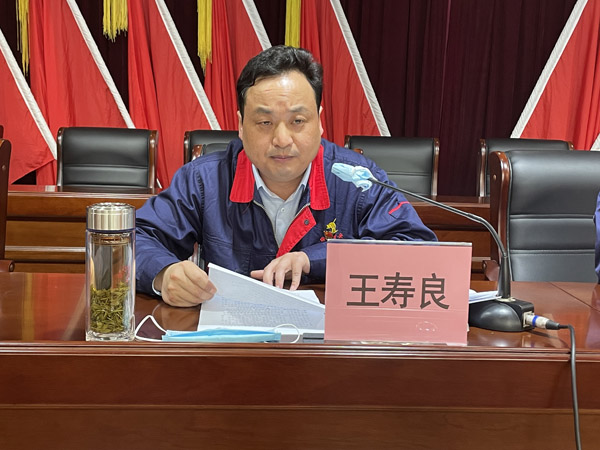 公司召開作風(fēng)建設(shè)專題會(huì) 公司召開作風(fēng)建設(shè)專題會(huì)