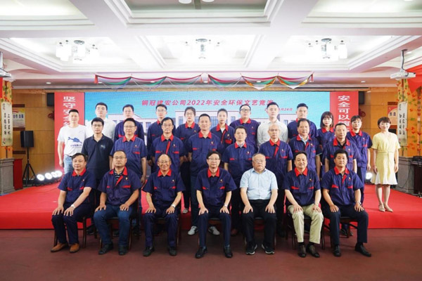 公司舉辦安全環(huán)保文藝競演 公司舉辦安全環(huán)保文藝競演