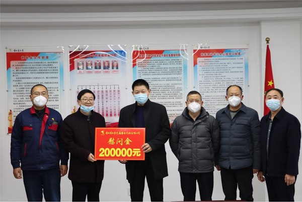 集團(tuán)公司黨委委員、副總經(jīng)理胡新付到公司走訪慰問(wèn)