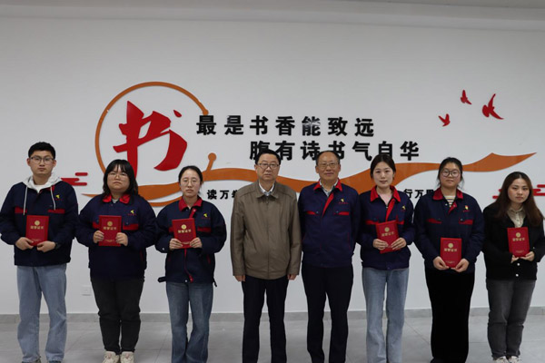 公司舉辦讀書(shū)分享會(huì) 公司舉辦讀書(shū)分享會(huì)