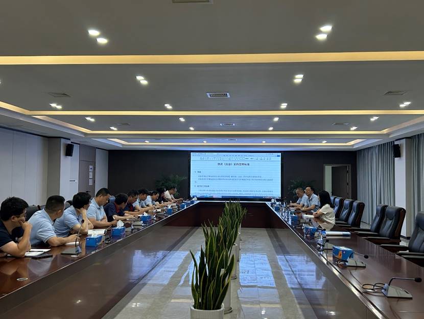 公司召開物資采購(gòu)管理標(biāo)準(zhǔn)修訂意見(jiàn)征求會(huì) 公司召開物資采購(gòu)管理標(biāo)準(zhǔn)修訂意見(jiàn)征求會(huì)