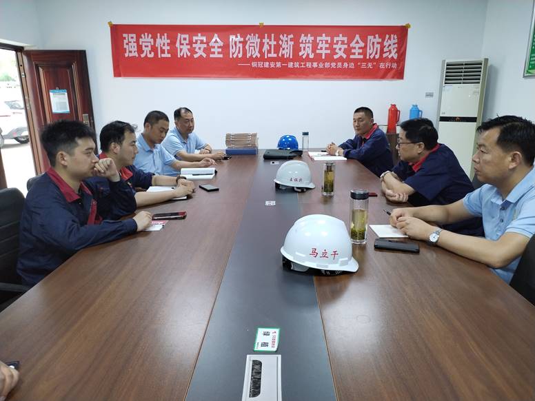 公司開展第二季度安全環(huán)保、職業(yè)健康及消防綜合大檢查