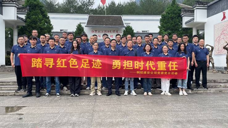 公司黨委組織開(kāi)展黨日活動(dòng) 公司黨委組織開(kāi)展黨日活動(dòng)