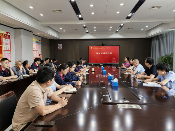 集團(tuán)公司到公司開展采購計(jì)劃管理培訓(xùn) 集團(tuán)公司到公司開展采購計(jì)劃管理培訓(xùn)