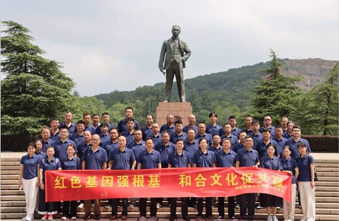 公司黨委開(kāi)展主題黨日活動(dòng) 公司黨委開(kāi)展主題黨日活動(dòng)